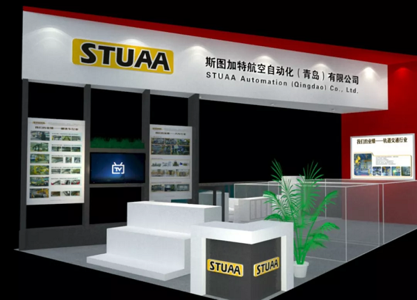 【邀请函】OB电竞邀您参加青岛国际机床展（附交通指南）