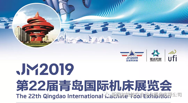 2019年青岛机床展，OB电竞教你无需试教编程，应对多品种小批量焊接！