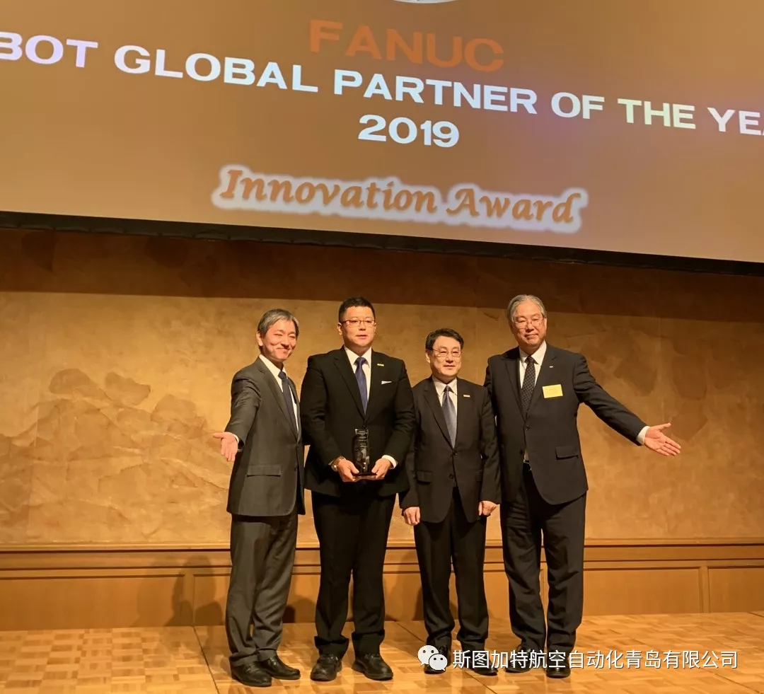 热烈祝贺OB电竞获得发那科机器人全球创新奖
