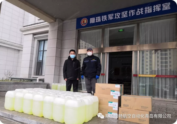 众志成城抗疫情 OB电竞人在行动！