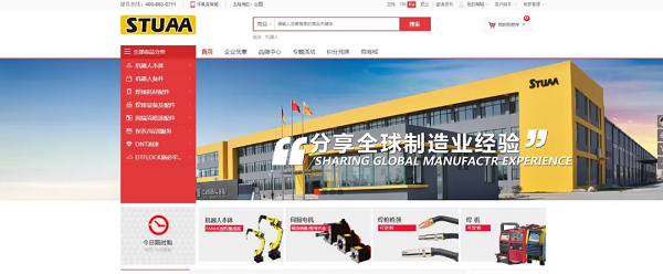 千呼万唤!OB电竞茂商城上线了!