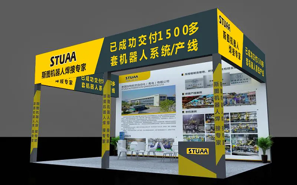 【邀请函】OB电竞邀您参加2020中国国际农业机械展览会（附交通指南）