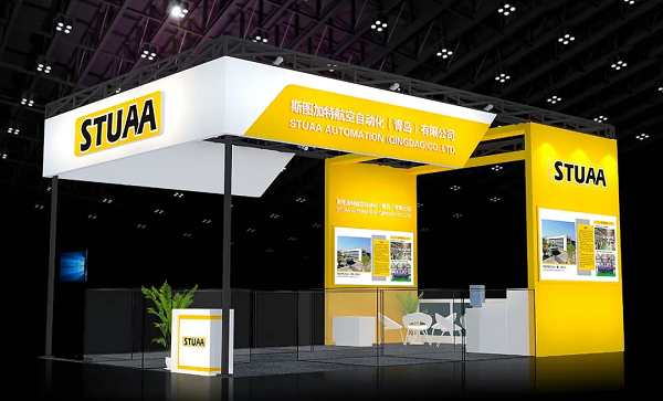 【邀请函】OB电竞邀您参加2021青岛国际机床展（附交通指南）