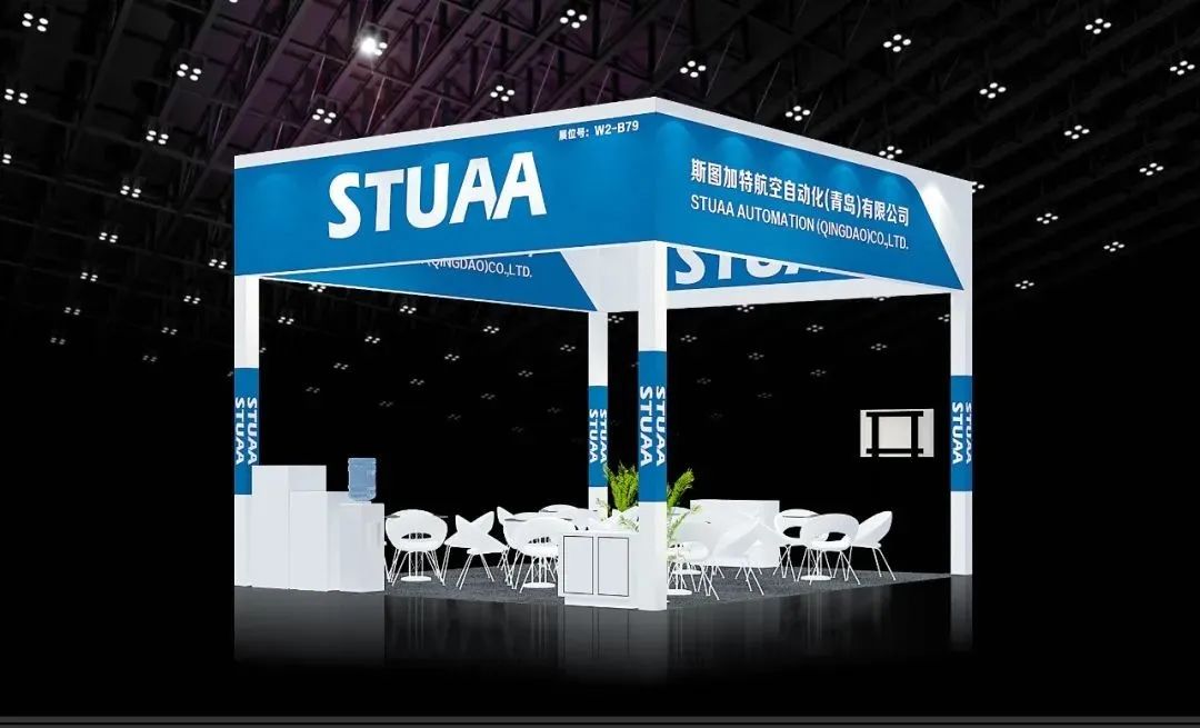 【邀请函】OB电竞邀您参加2022青岛国际机床展（附交通指南）